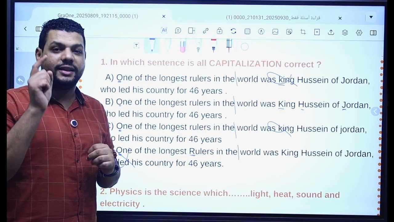 زبدة  وتلخيص نموذج ٤٠ الأكثر تكرارًا  في اختبار ستيب2025