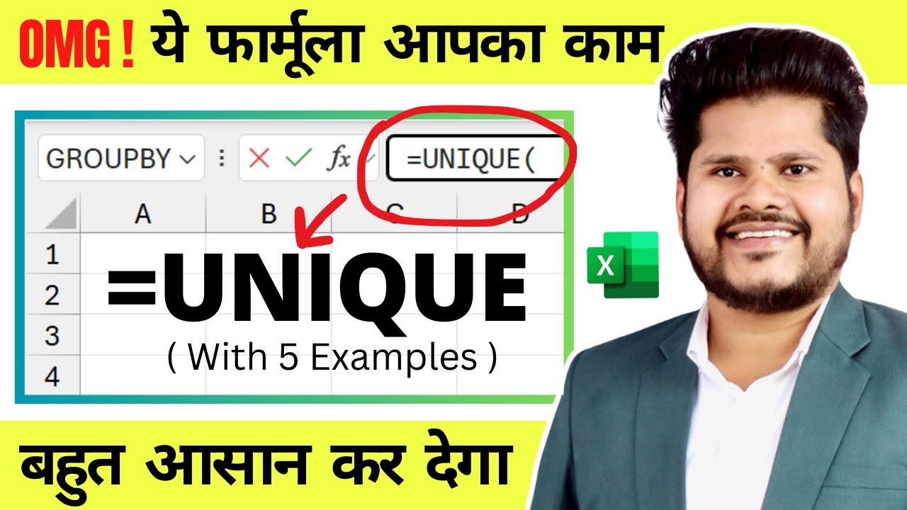 Do You Know? The Real Use of UNIQUE Function in Excel ?