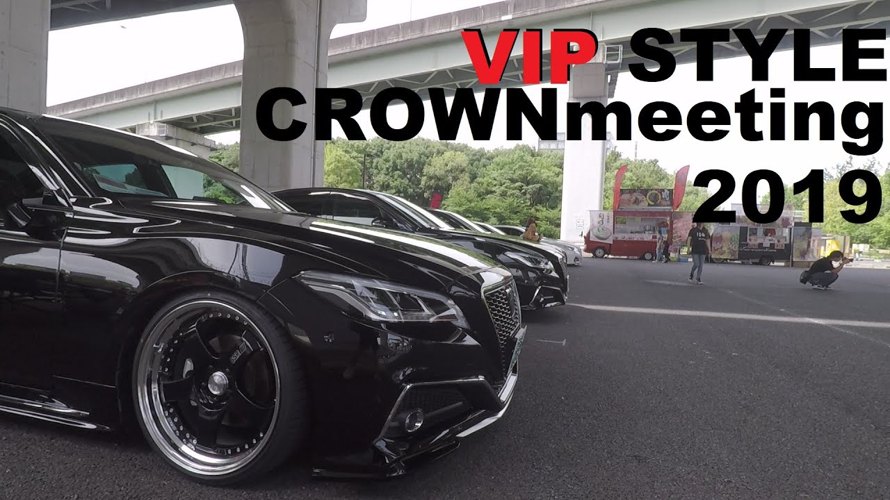 VIPSTYLE クラウンオフ会 2019.7 車編 4 | TOYOTA CROWN meeting 2019 | AFTERMOVIE