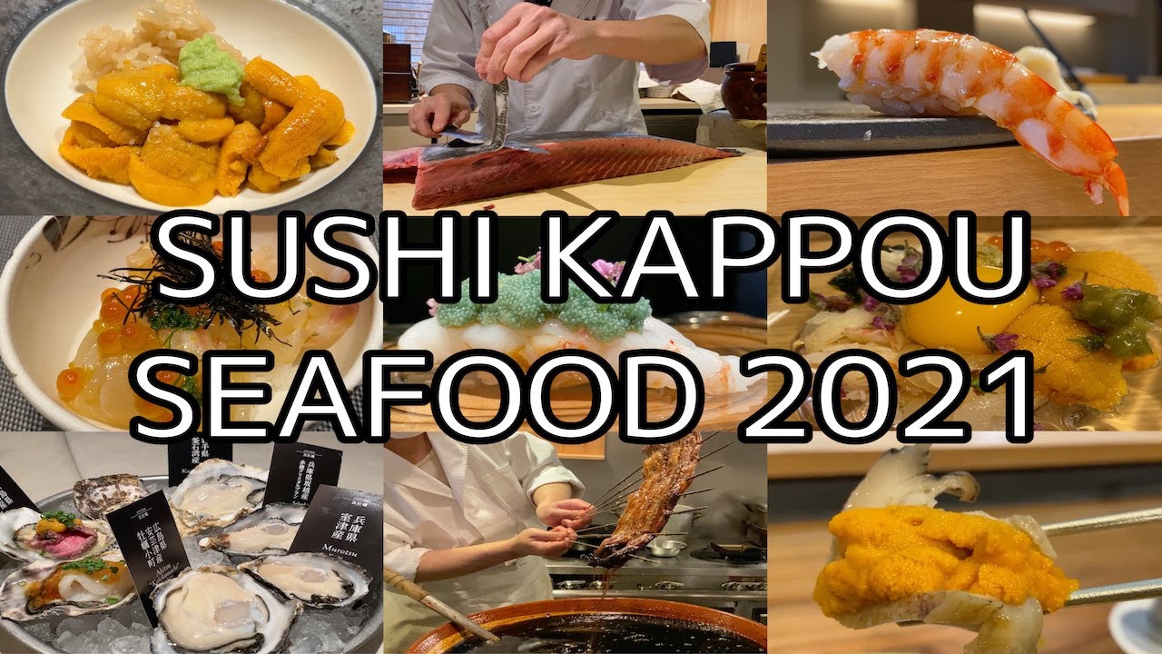 T-BOX 鮨 割烹 シーフード特集 2021 - Seafood selection