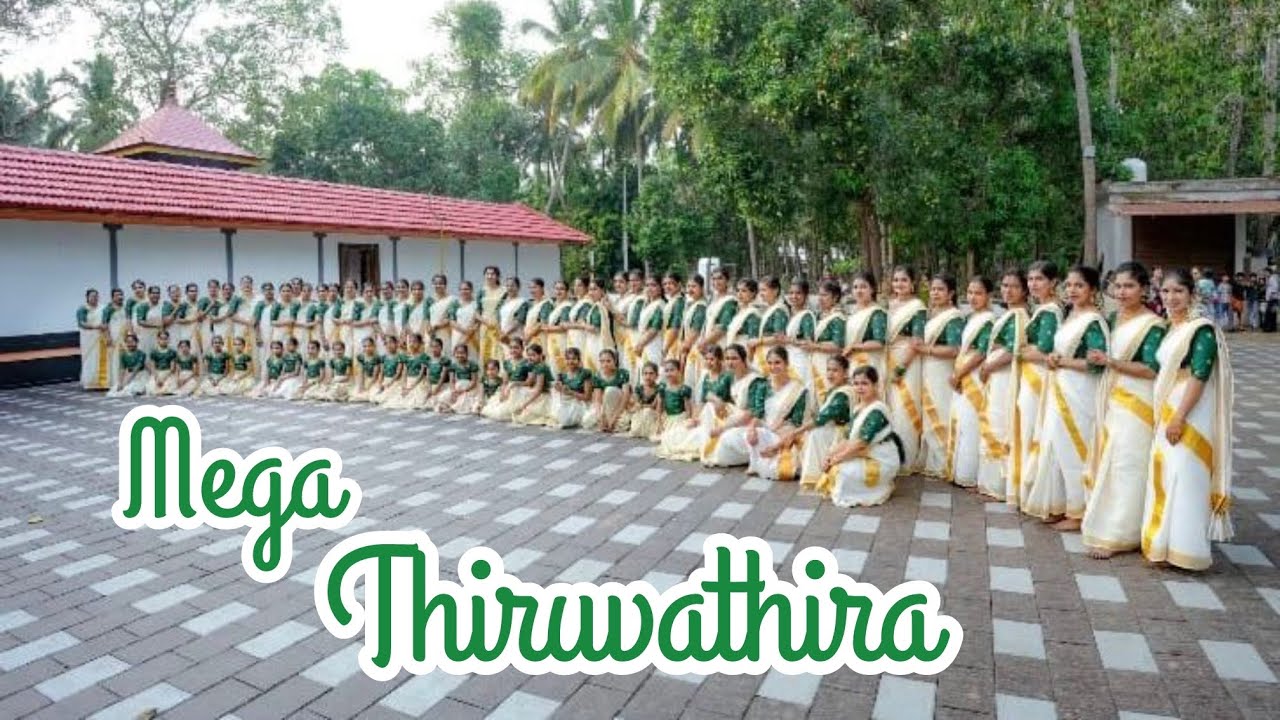 ഭയങ്കാവ് കൂത്ത്ഉത്സവത്തോടനുബന്ധിച്ചു നടന്ന മെഗാ തിരുവാതിര#thiruvathira#megathiruvathira#festival#new