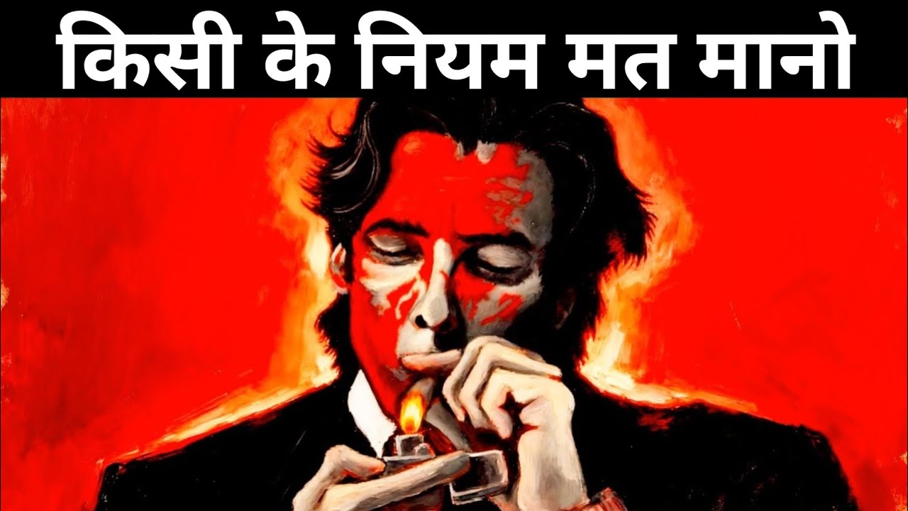7 Society Rules You Must Break | Machiavelli Psychology का काला सच (जो ज़िंदगी बदल देता है)