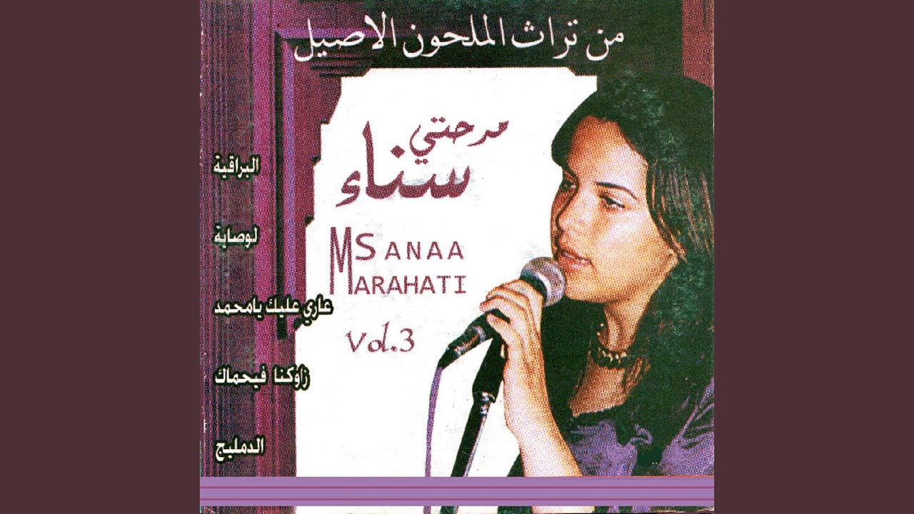 Alcham3a