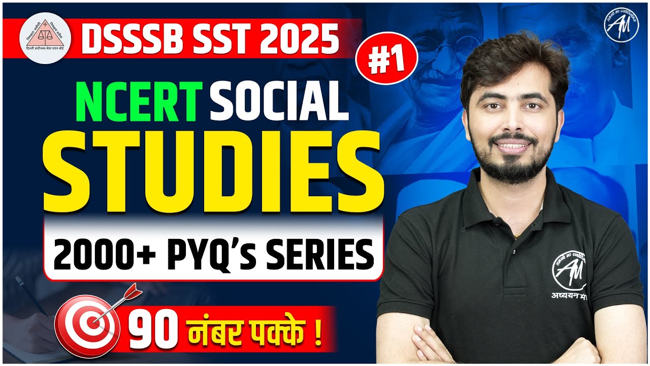 DSSSB SST 2025 | NCERT 2000+ PYQ' SERIES | CLASS-1 | BY ROHIT VAIDWAN SIR