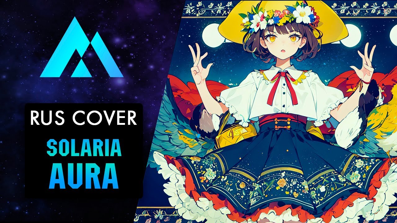 Solaria - Aura НА РУССКОМ (RUSSIAN COVER BY MUSEN) Rework