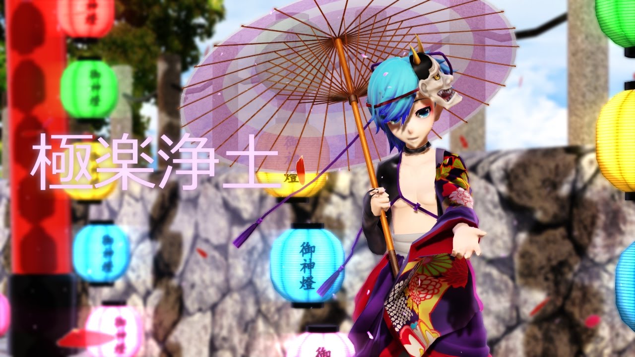 【MMD】極楽浄土/Gokuraku Jodo+ Short PV (UtaPri)