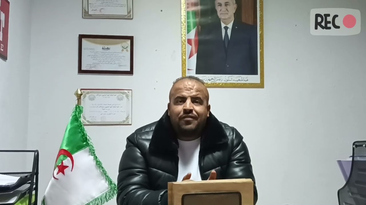 جدي كريم رحلتي المعرفية وتحولاتي الفكرية والايديولوجية