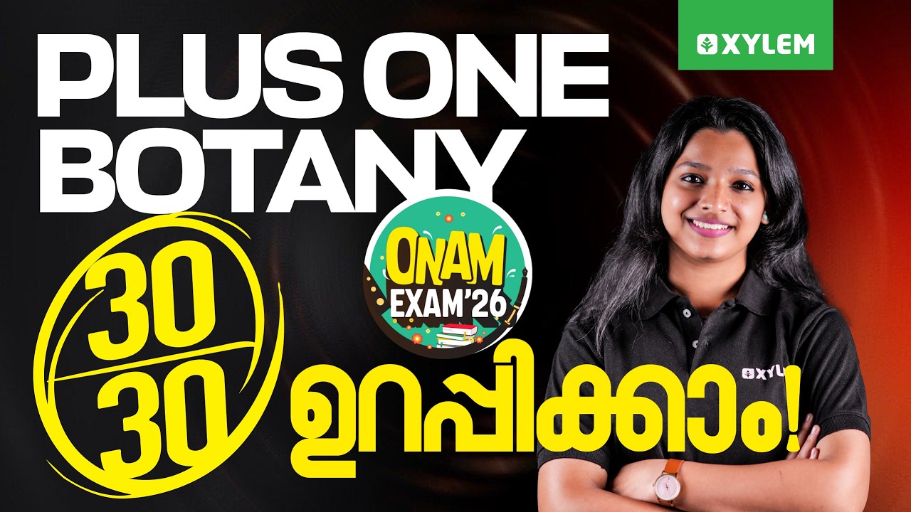 Plus One Botany | 30/30 ഉറപ്പിക്കാം !!! | Xylem Plus One