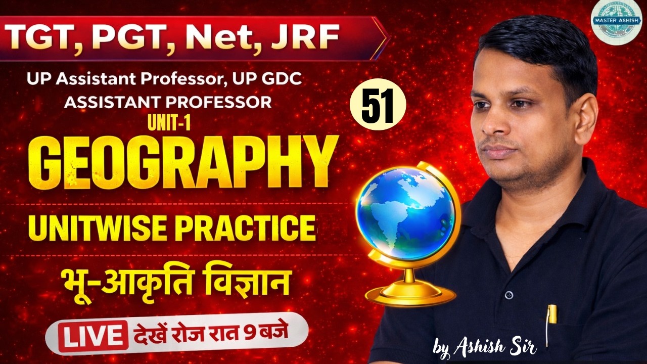 TGT, PGT, Net, JRF : Geography | Unit wise Practice Set - 01 | Practice Class 50 | By Ashish Sir