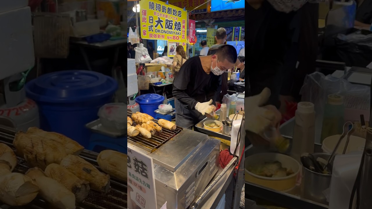 Grilled King Oyster Mushroom - Taiwanese Street Food