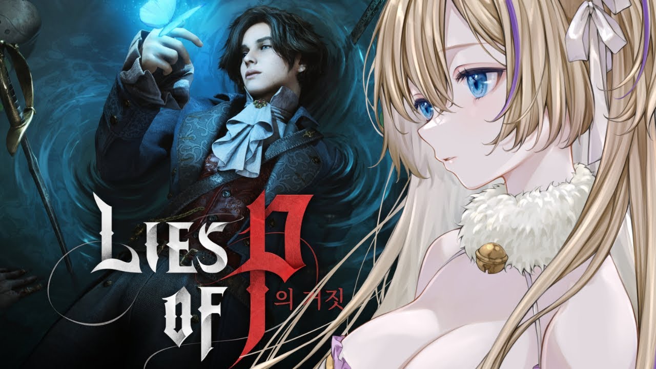 【 Lies of P 】クリスマスはソウルライクゲームでしょ？初見攻略でどこまでいける？めちゃ綺麗な〇にゲー！ﾈﾀﾊﾞﾚ注意【 #liesofp #猫咲あんじ #vtuber 】