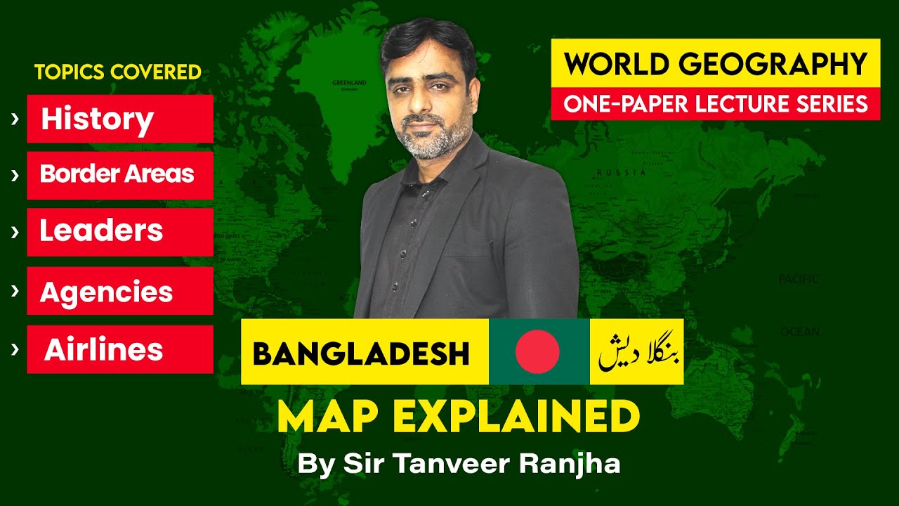 Bangladesh بنگلا دیش MCQs Explained by Sir Tanveer Ranjha | One-Paper General Knowledge