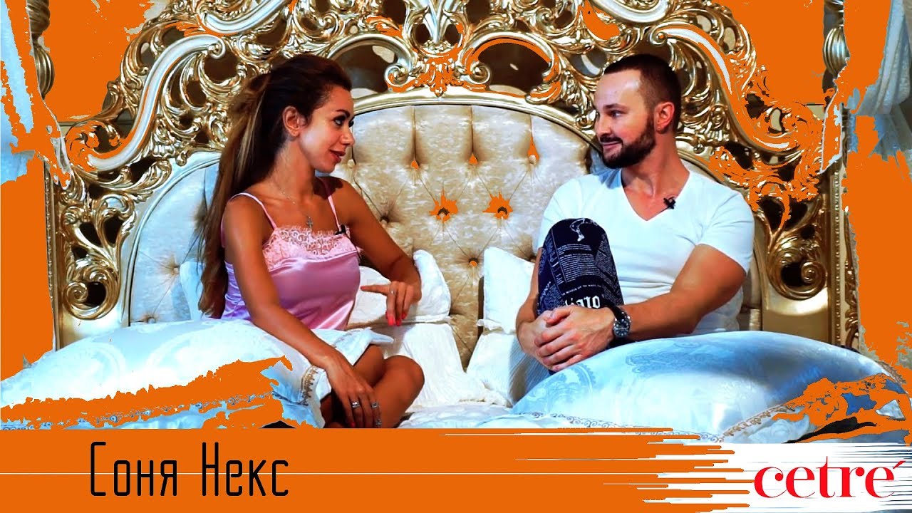 СОНЯ НЕКС: о материнстве, фитнес-турах и знакомстве с мужем