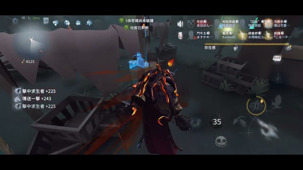 第五人格聯合狩獵 請觀眾取標題3