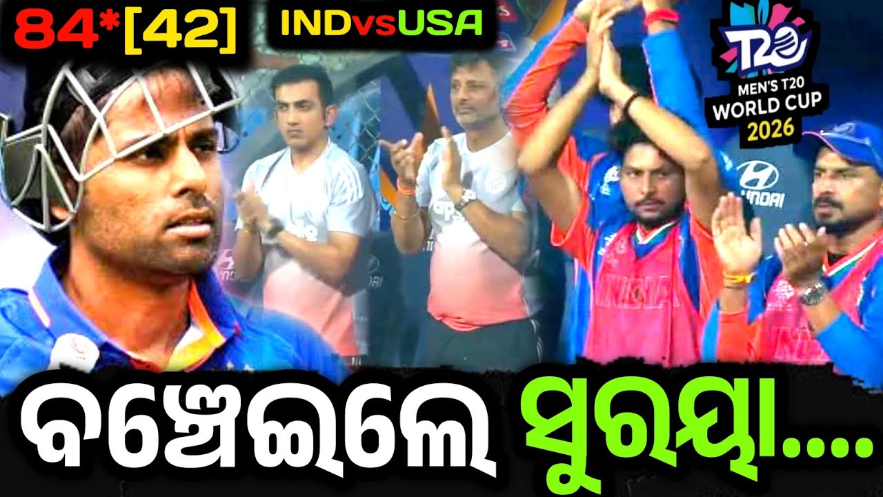 India beats usa by 29 runs followed by captain surya's saviour knock of 84 off 49 in T20worldcup2026