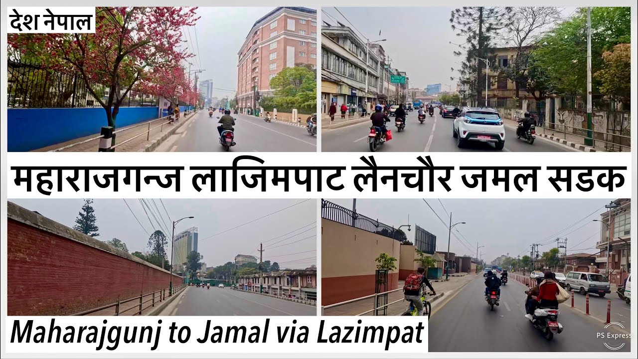 ⚫️महाराजगन्ज लाजिमपाट लैनचौर जमल सडकको पछिल्लो अपडेट Maharajgunj Lazimpat Lainchaur Jamal Road 