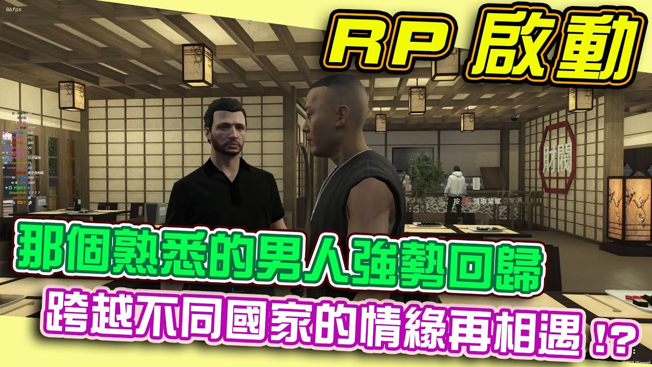 《狂暴西南2》Kr1stw | 沒有人想到這年頭還可以看到那熟悉的男人，還遇到老朋友 | 安寧守護者RP