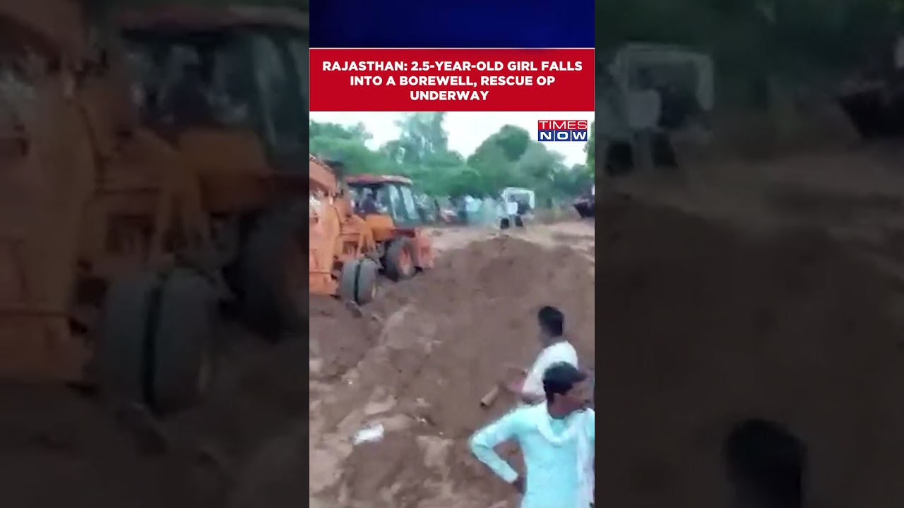 Rajasthan: 2.5-Year-Old Girl Falls Into Open Borewell In Dausa, Rescue Operation Underway #shorts