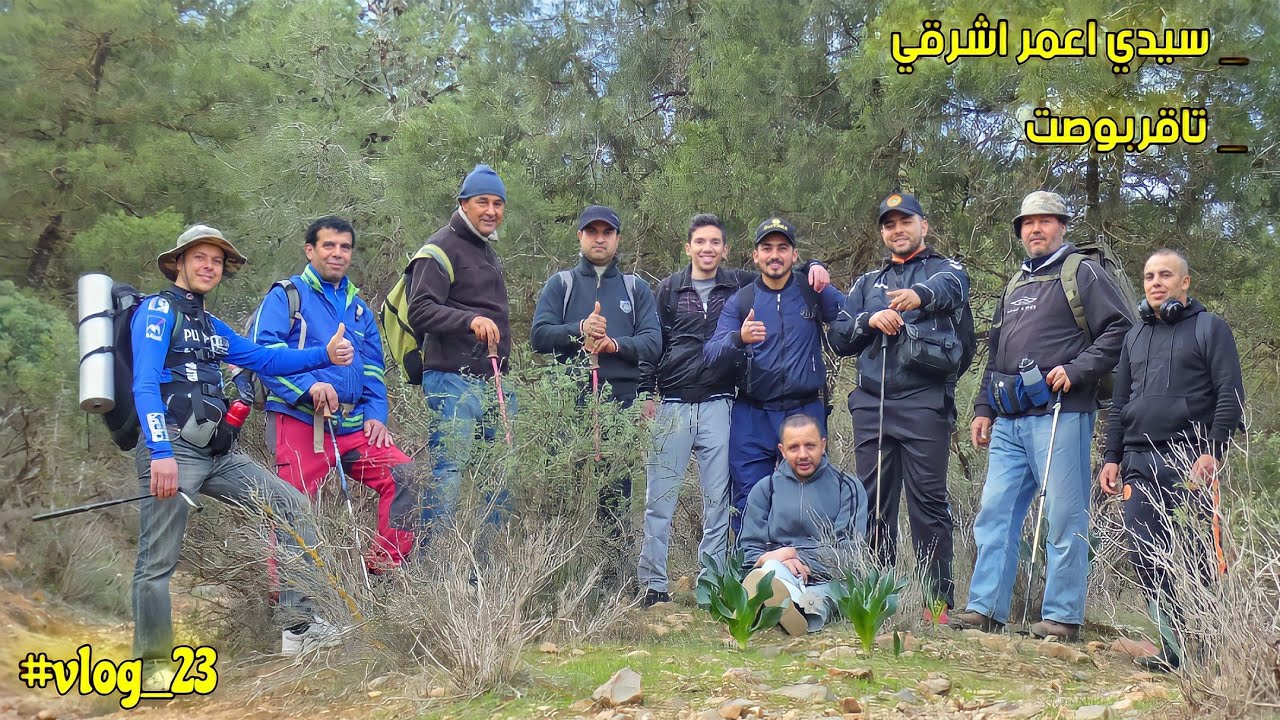 رحلة استكشافية لجبال(بني زناسن) قبيلة بني عتيق مشيا على الأقدام مرورا بمجموعة من الدواوير #vlog_23
