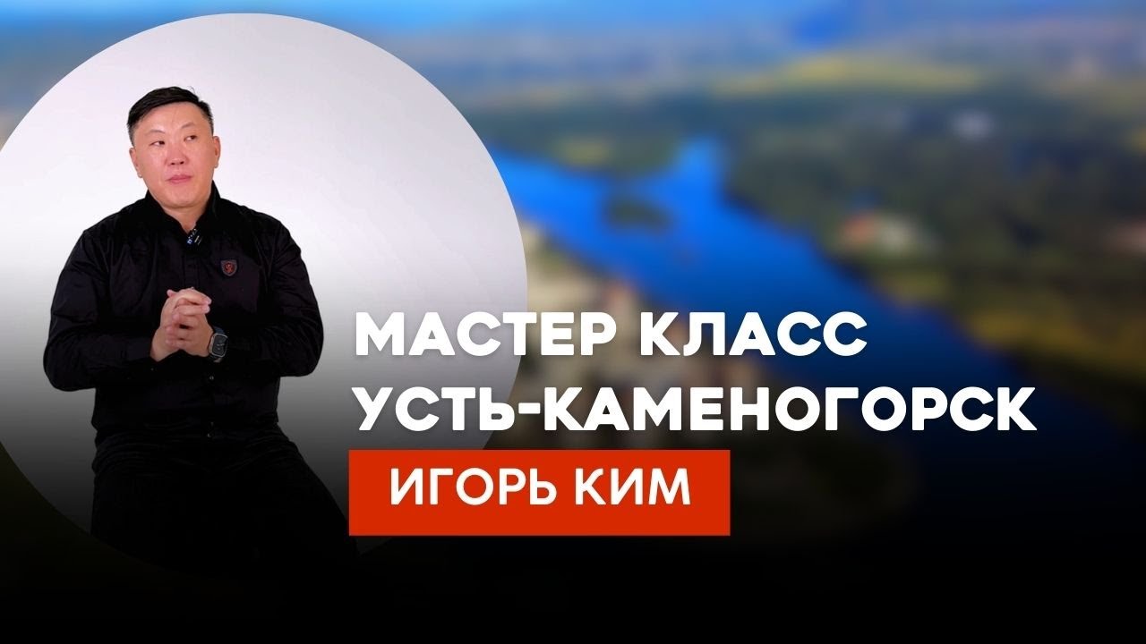 Мастер класс Усть-Каменогорск / проработка родителей / прощение денег/ письма прощения / сущности
