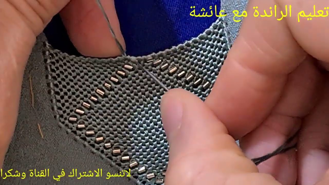 تعلم الراندة//كيفاش تخدمي_ الكوزة بالعقيق _المهرس للمبتدئات