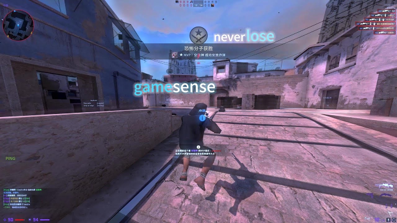 gamesense & neverlose.cc highlights ft.Paradise.lua（HvH 6k-7k）# 18