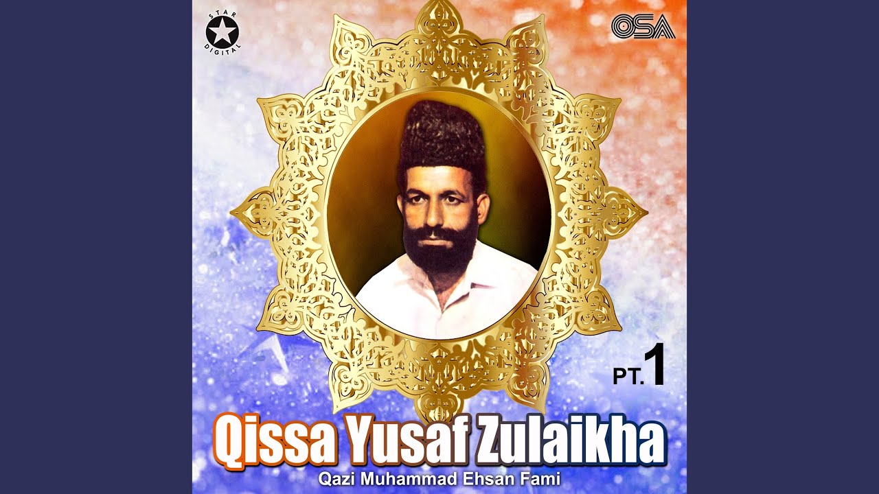 Qissa Yusaf Zulaikha, Pt. 1