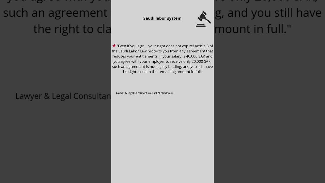 Your Rights Do Not Expire: Protection Under Saudi Labor Law