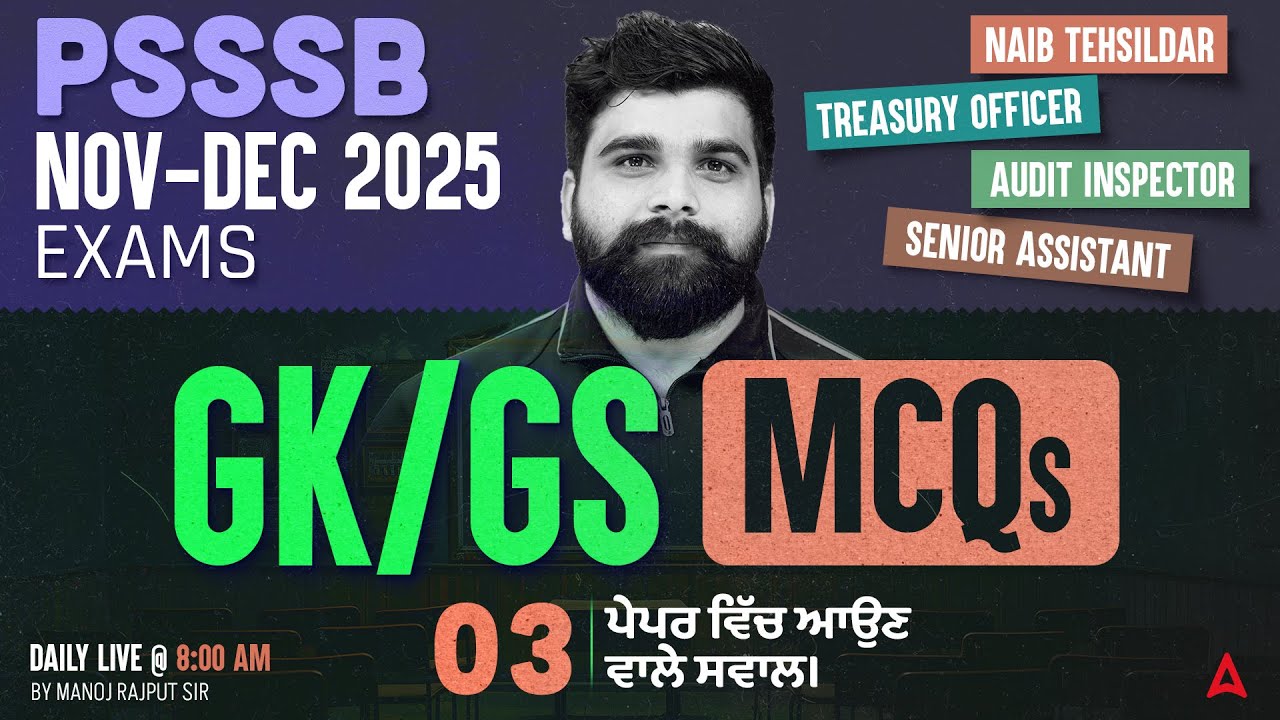 Psssb Senior Assistant | Psssb 2025 Exams Gk GS | Gk/GS Most expected questions Manoj Rajput sir #3