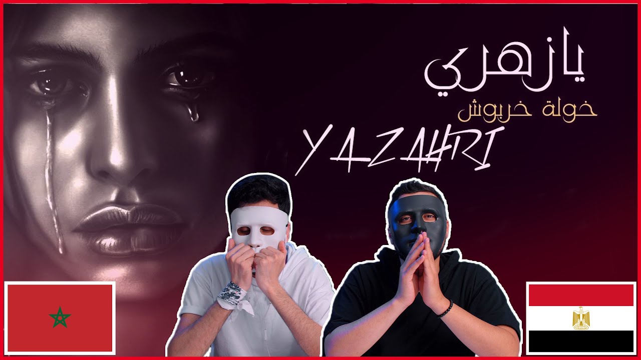 خولة خربوش - يا زهري | Khaoula Kharbouch - YA ZAHRI 🇲🇦 🇪🇬 | With DADDY & SHAGGY