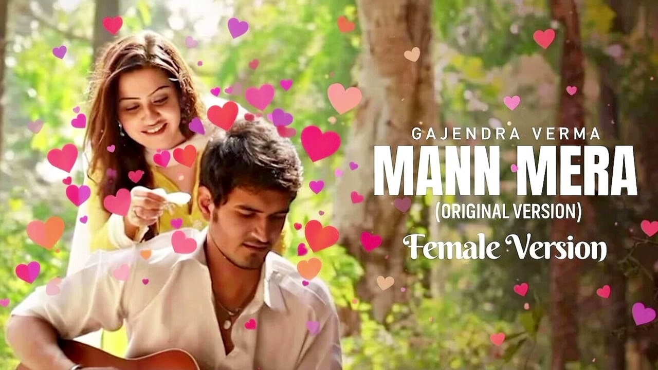 MANN MERA - Female Version | Official Song | Gajendra Verma | New Song 2026