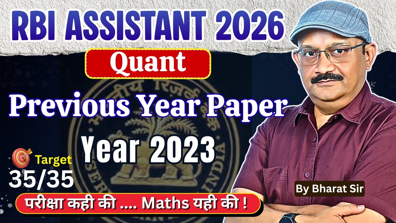 RBI Assistant 2023 Quant PYQ |  Bharat Sir | #rbinotification #rbiassistant #rbi2025 #rbi2023 #maths