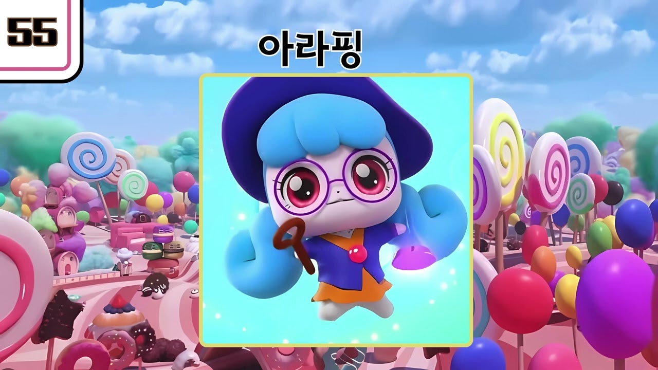 티니핑 이름 맞히기#퀴즈#100문제#이름맞히기#티니핑
