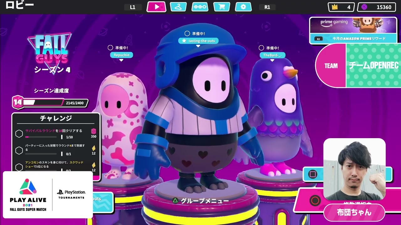 チームOPENREC　布団ちゃん視点【PLAY ALIVE 2021  Fall Guys Super Match】【2021/03/27 OpenRec 布団ちゃん】