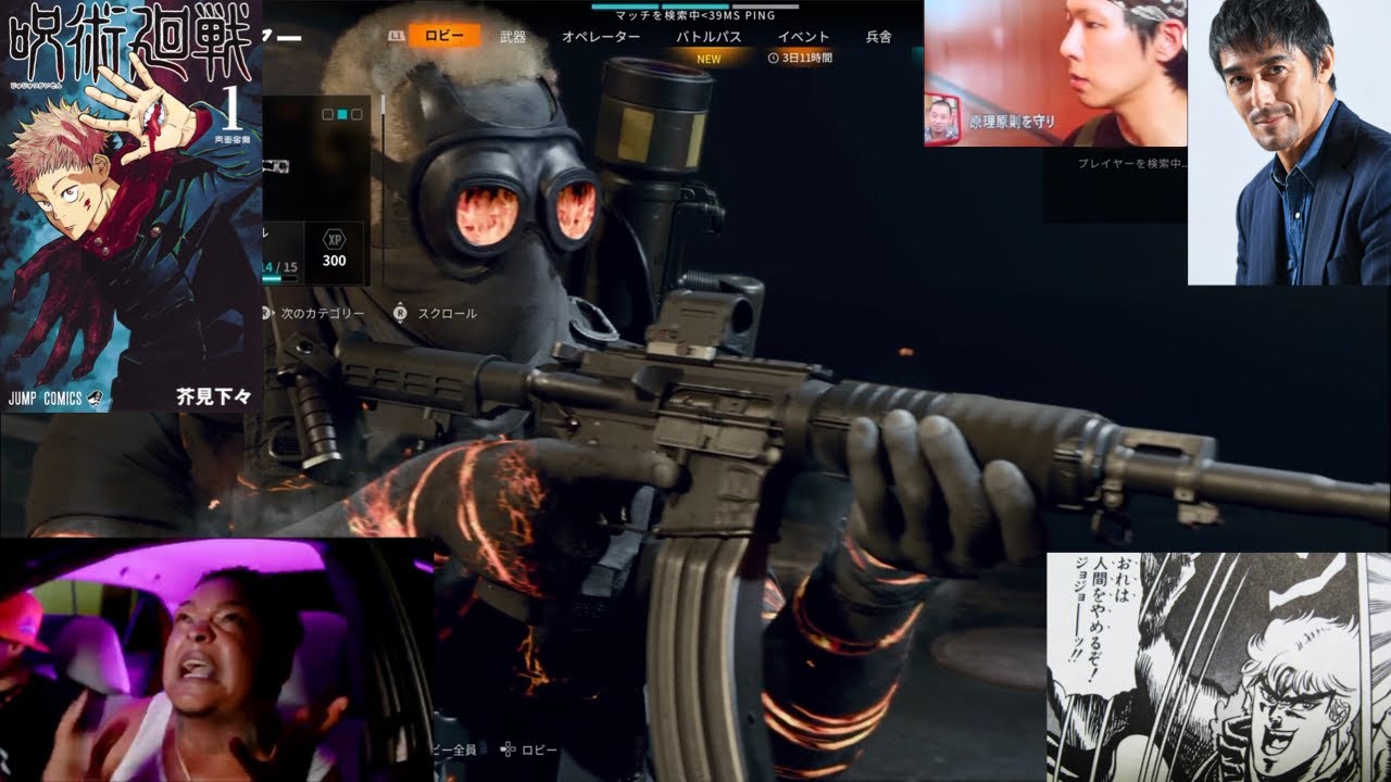 実況とFPSを最も楽しんでいるブライアンの「COD:BO6」【10日目】