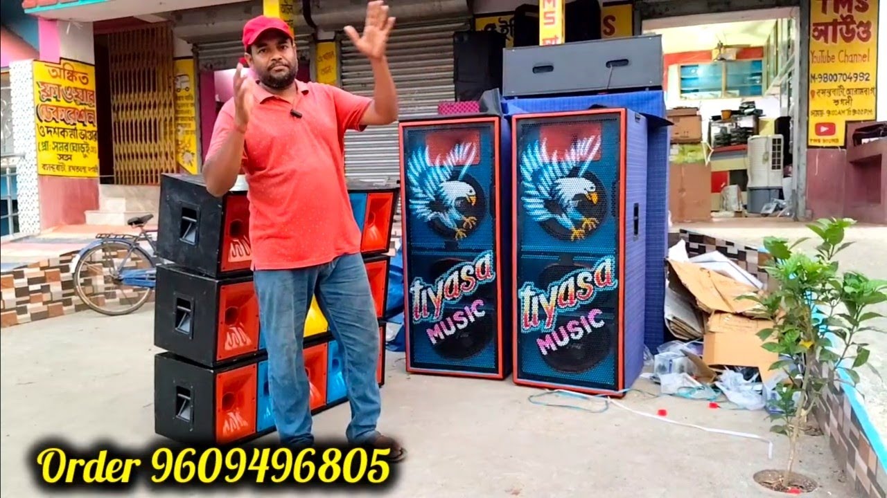 তিয়াসা মিউজিক এর মত সেটাপ বানাতে কত টাকা খরচ পড়বে 🤔🤔2 Pop Bass 3 Mid Rcf Setup 👌