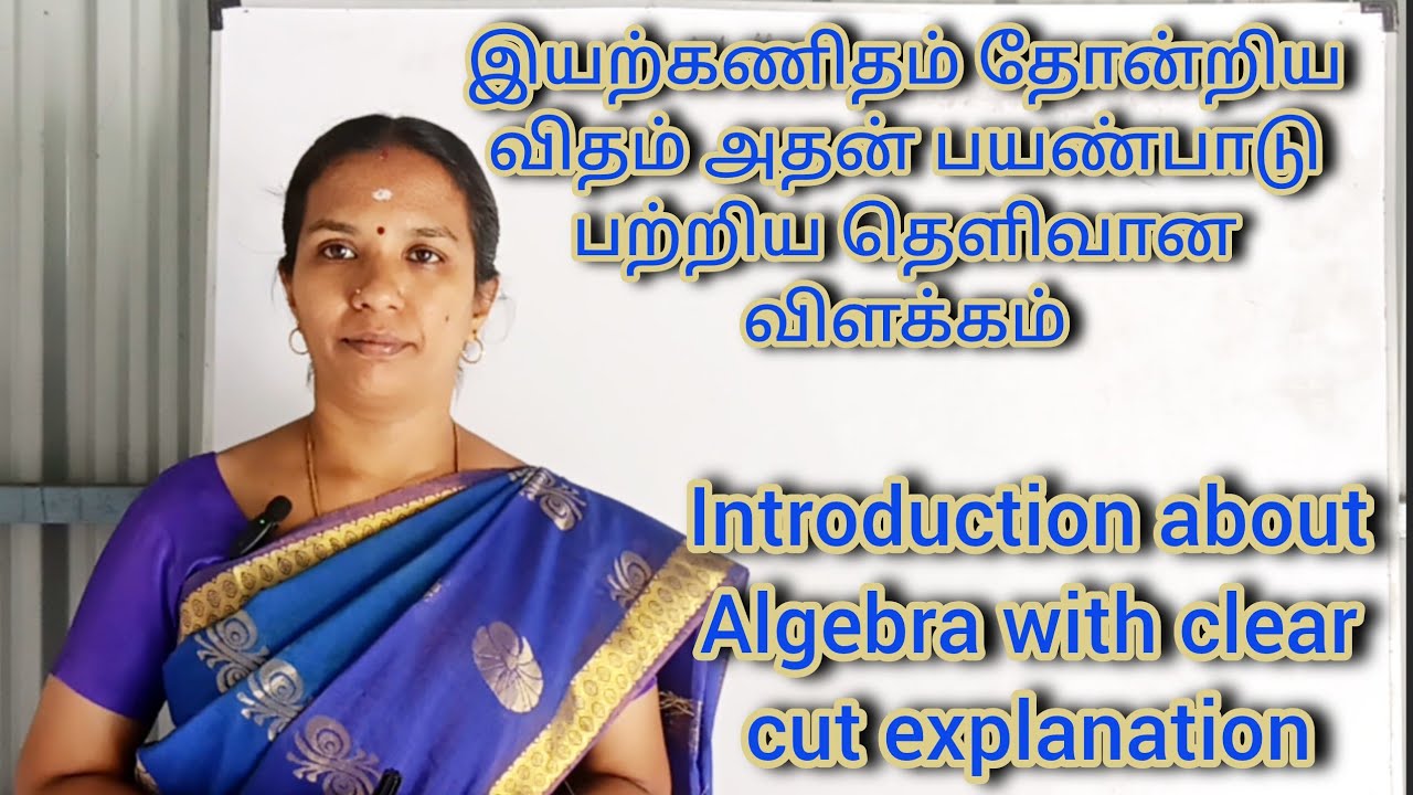 #Class 10 Introduction about Algebra @CLARITYMATHS 