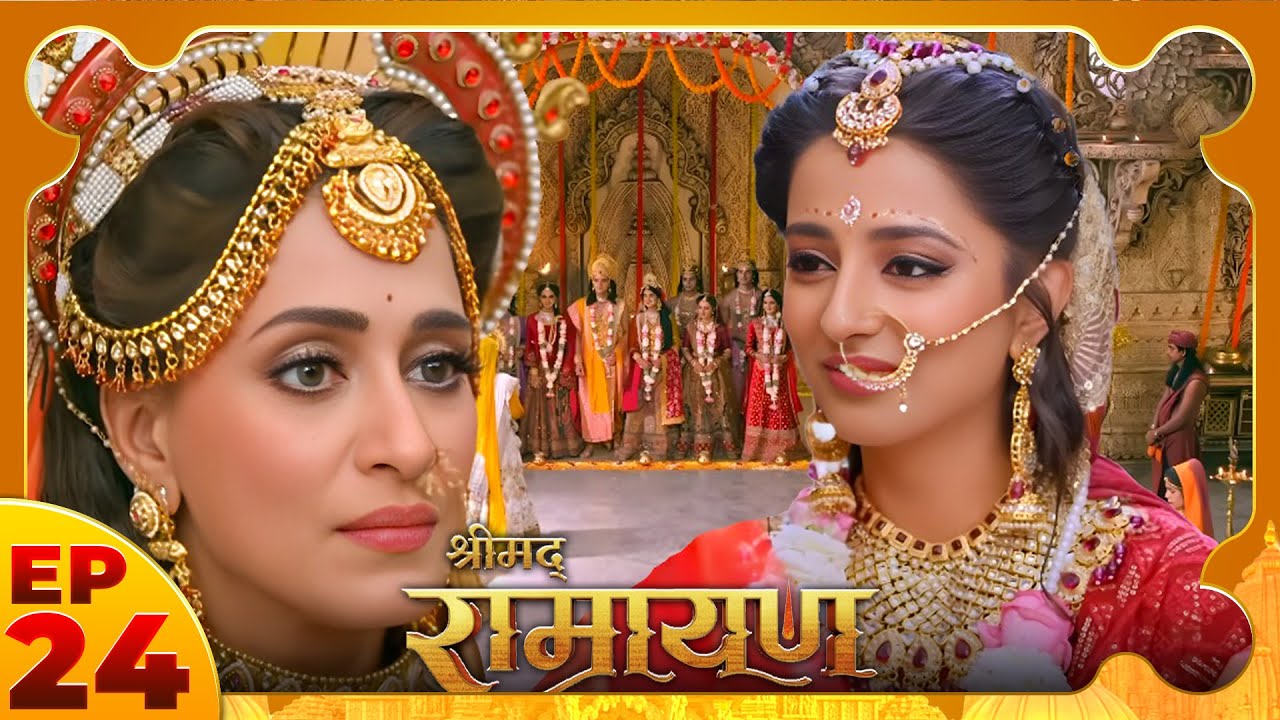 মা সীতার অযোধ্যায় শুভ গৃহ প্রবেশ | Maa Sita’s Divine Griha Pravesh | Shrimad Ramayan Bangla