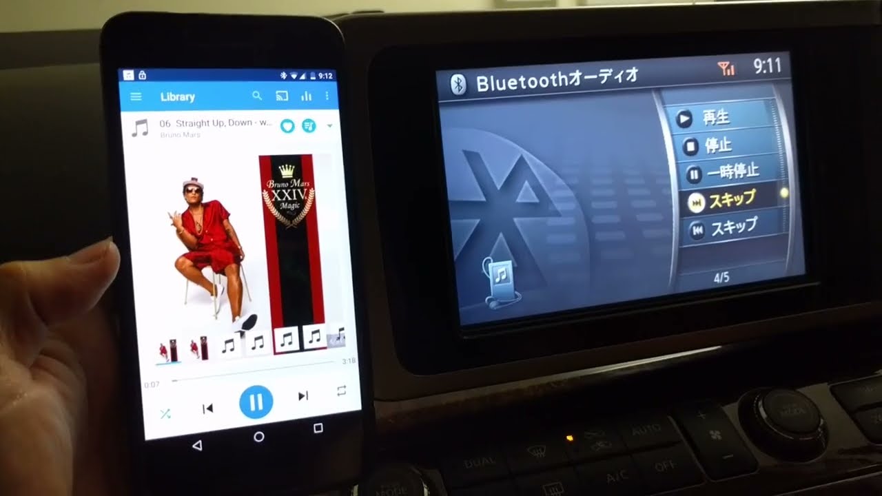 Nissan El Grand Bluetooth Setup
