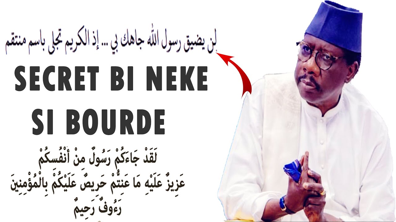 🔴SECRET BI NEKE SI BOURDE ( SERIGNE MOUSTAPHA SY )
