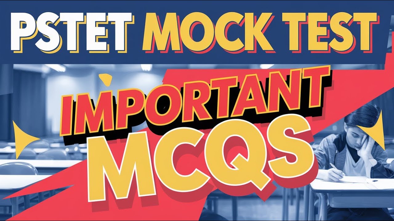 TET CLEAR 100%|PSTET 2024 MOCK TEST CLASS-1|MOST IMPORTANT MCQ|