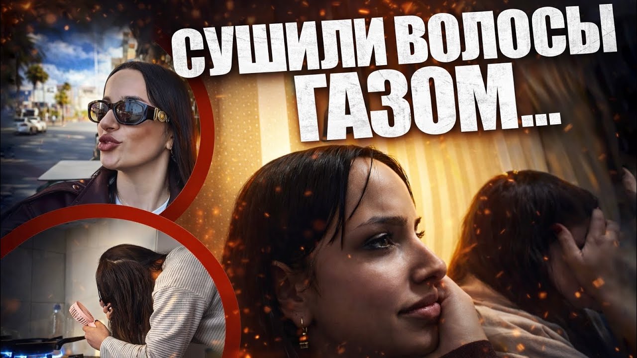 КАК МЫ ЖИЛИ ПОД РАКЕТАМИ БЕЗ СВЕТА В УКРАИНЕ. И ПОЧЕМУ Я УЕХАЛА В ИСПАНИЮ