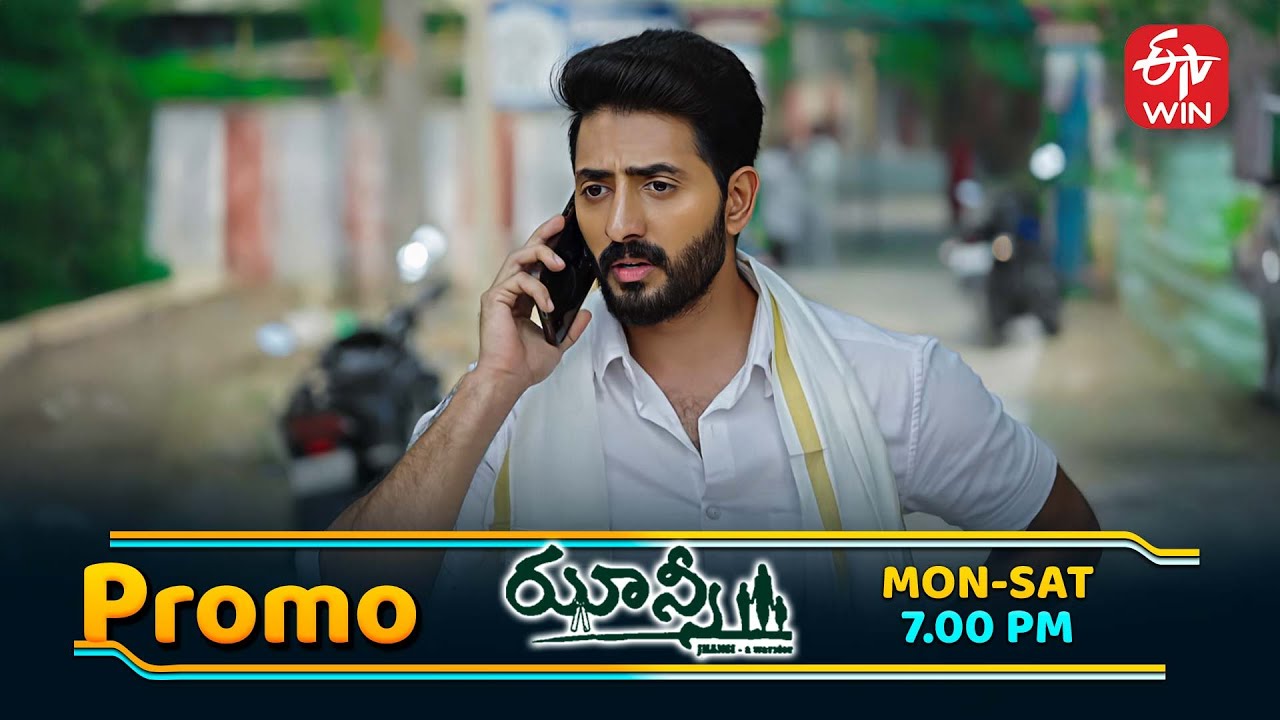 Jhansi Latest Promo | Episode No 322 | 31st January 2026 | ETV Telugu