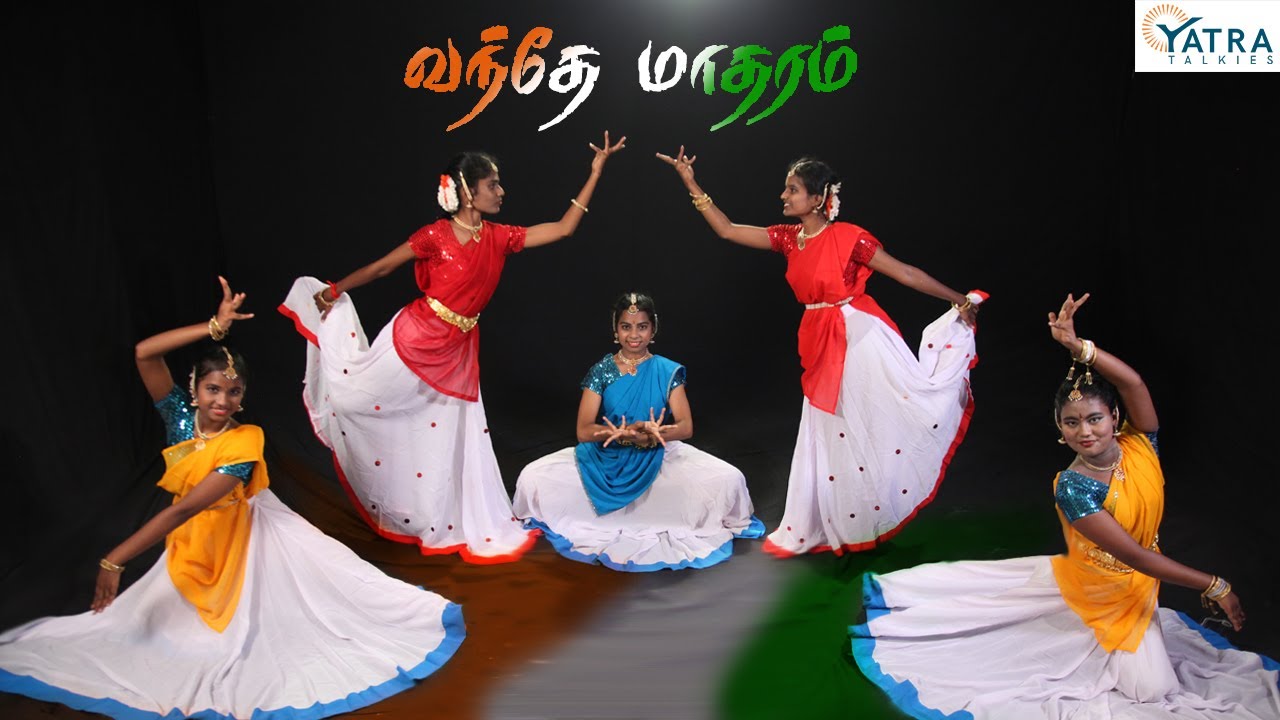 VANDE MATARAM SONG | Dance Performance | Yatra Dancers | Choreography Priyadharshini | Yatra Talkies