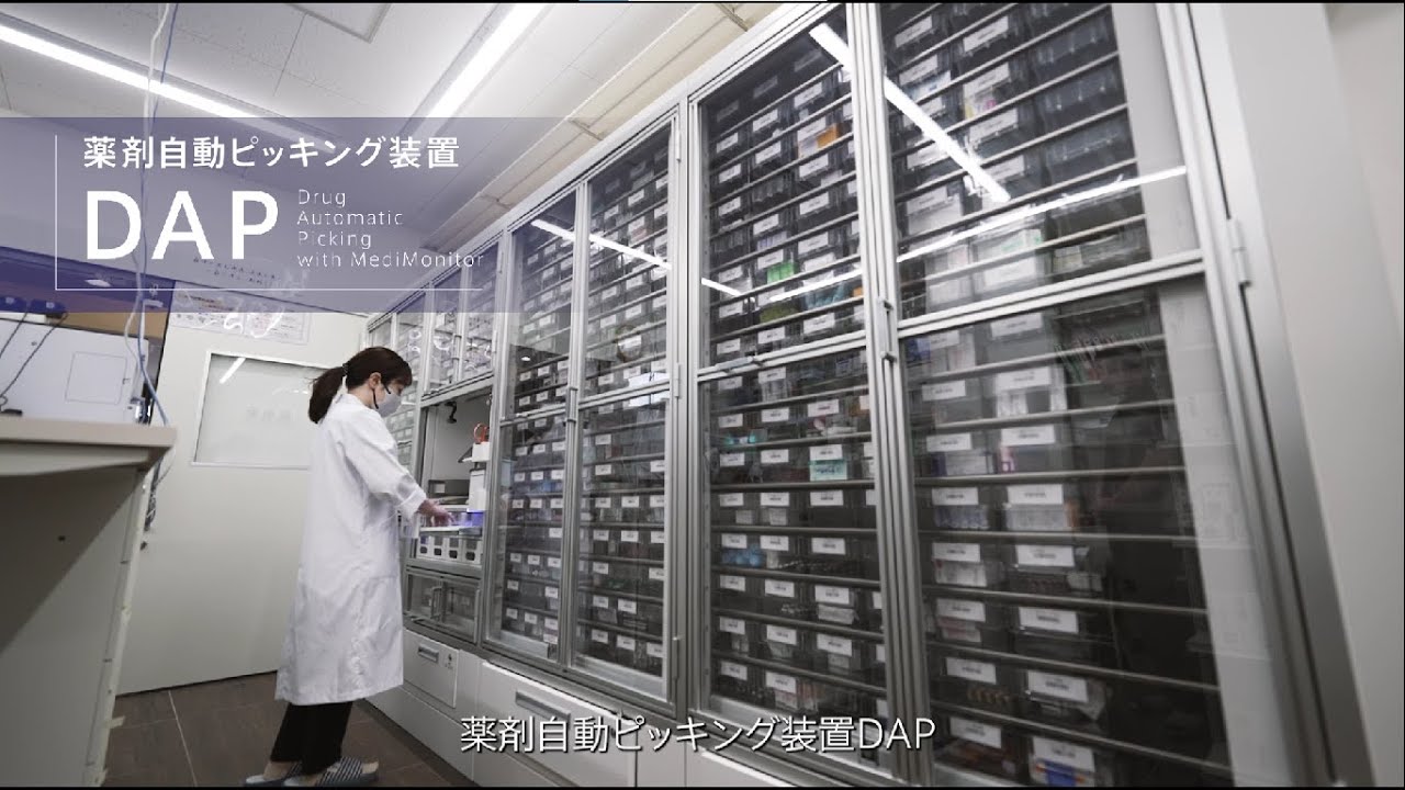 薬剤自動ピッキング装置 DAP