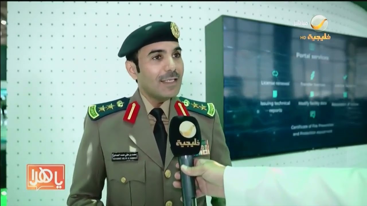 تقرير ياهلا من داخل معرض 