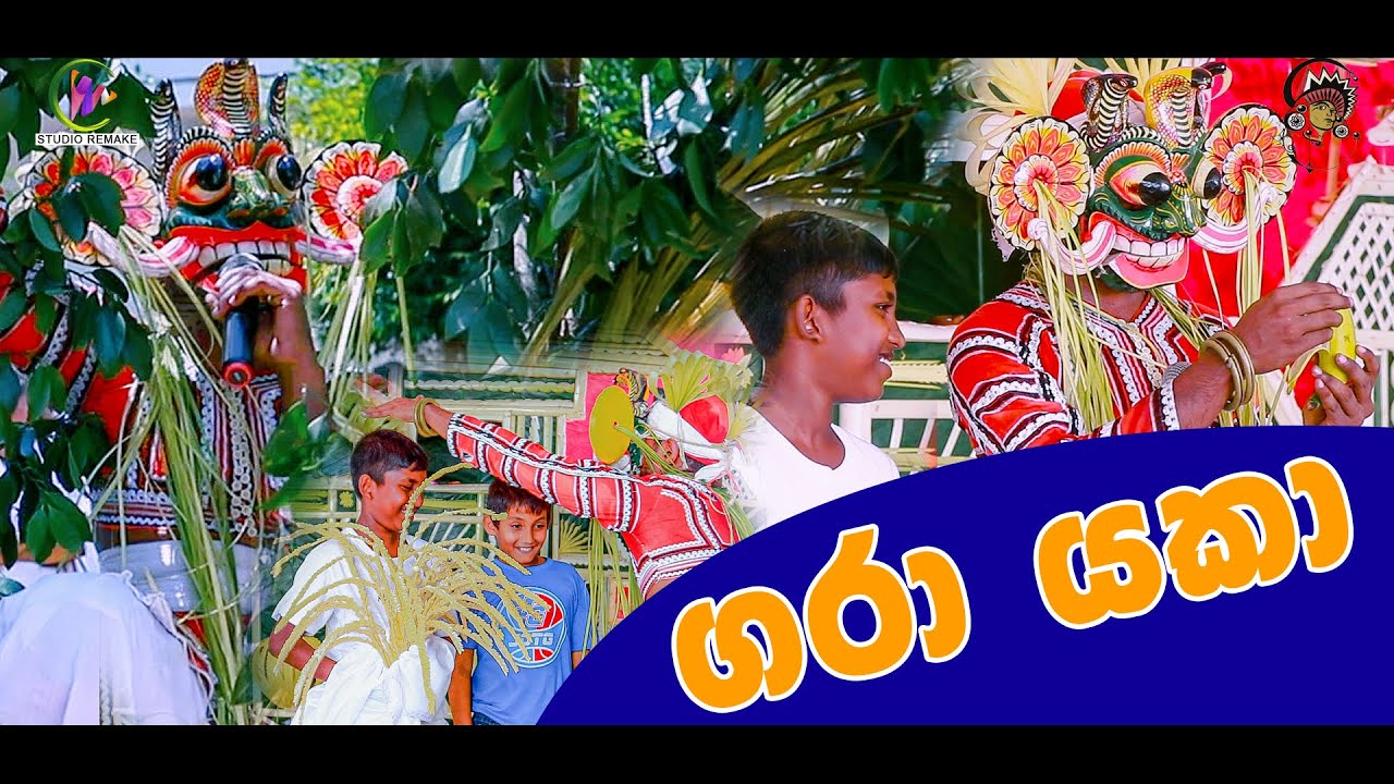 GARA DEVIL 2024: The MOST SHOCKING Sri Lankan Dance Secrets