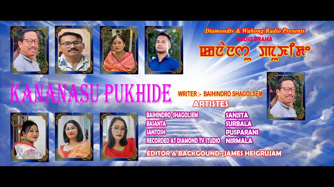 RADIO DRAMA - KANANASU PUKHIDE || 31st JULY 2025 || MHZ. 90.0 WAHONG RADIO-DIAMONDTV
