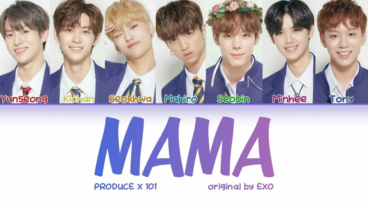[PRODUCE X 101] Bae Bae Team - MAMA (EXO) Lyrics [Color Coded Han|Rom|Eng Lyrics/가사 ]