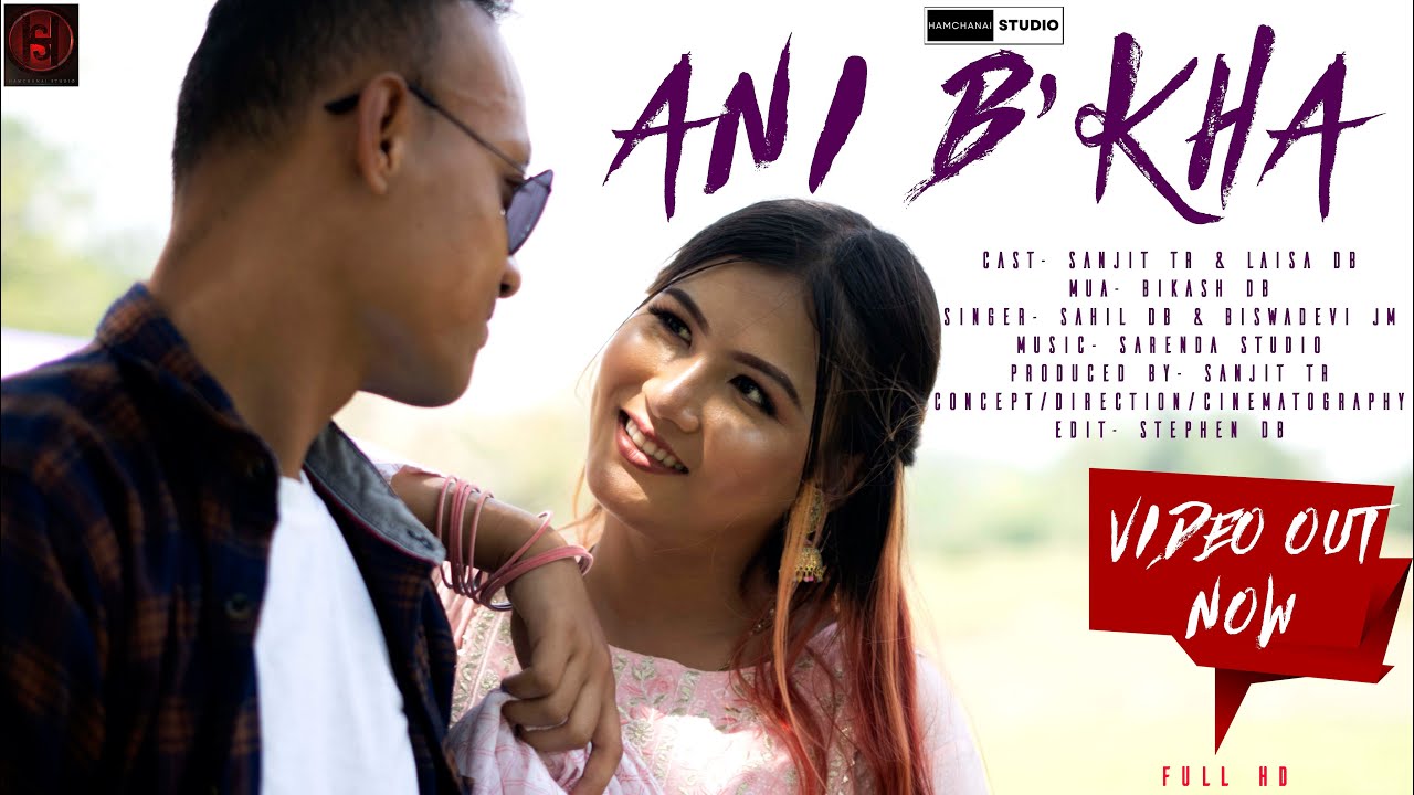 Ani Bwkha || kokborok music video || Sanjit noatia, Laisa db, Sahil db, Biswadevi jamatia